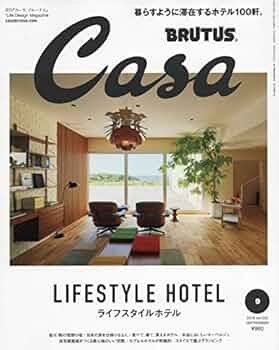 CASA BRUTUS / 18冊セット CASA BRUTUS / 18冊セット CASA BRUTUS / 18冊セット 建築セット